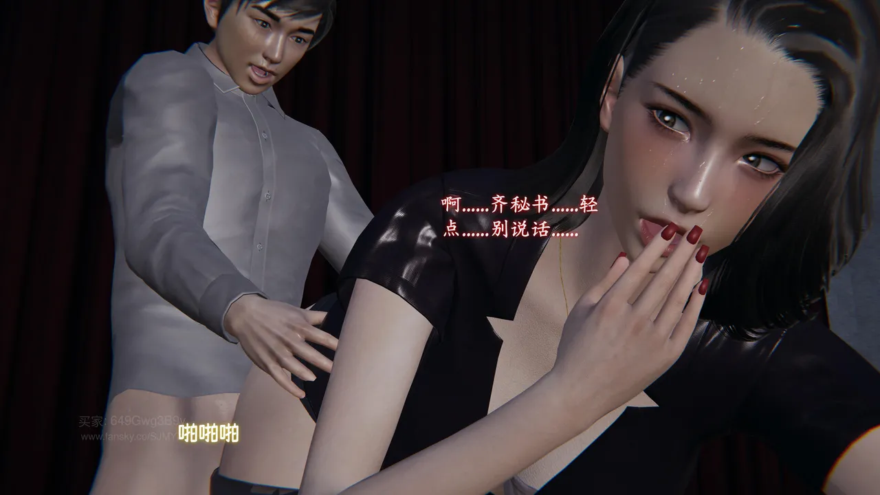 M20-堕母-苏紫涵-07话 - Image 36