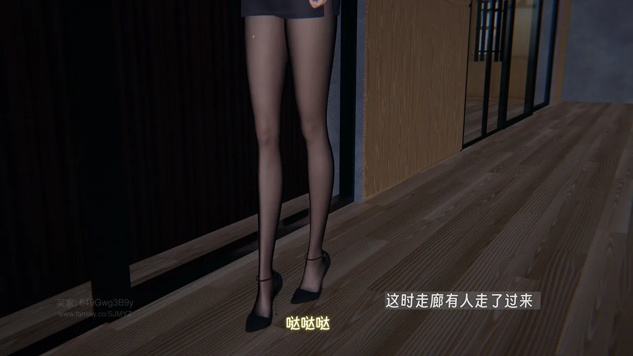 M20-堕母-苏紫涵-07话 - Image 38