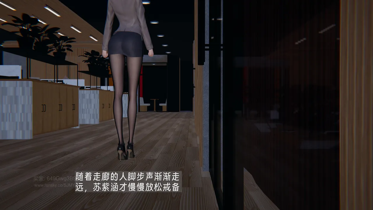 M20-堕母-苏紫涵-07话 - Image 41