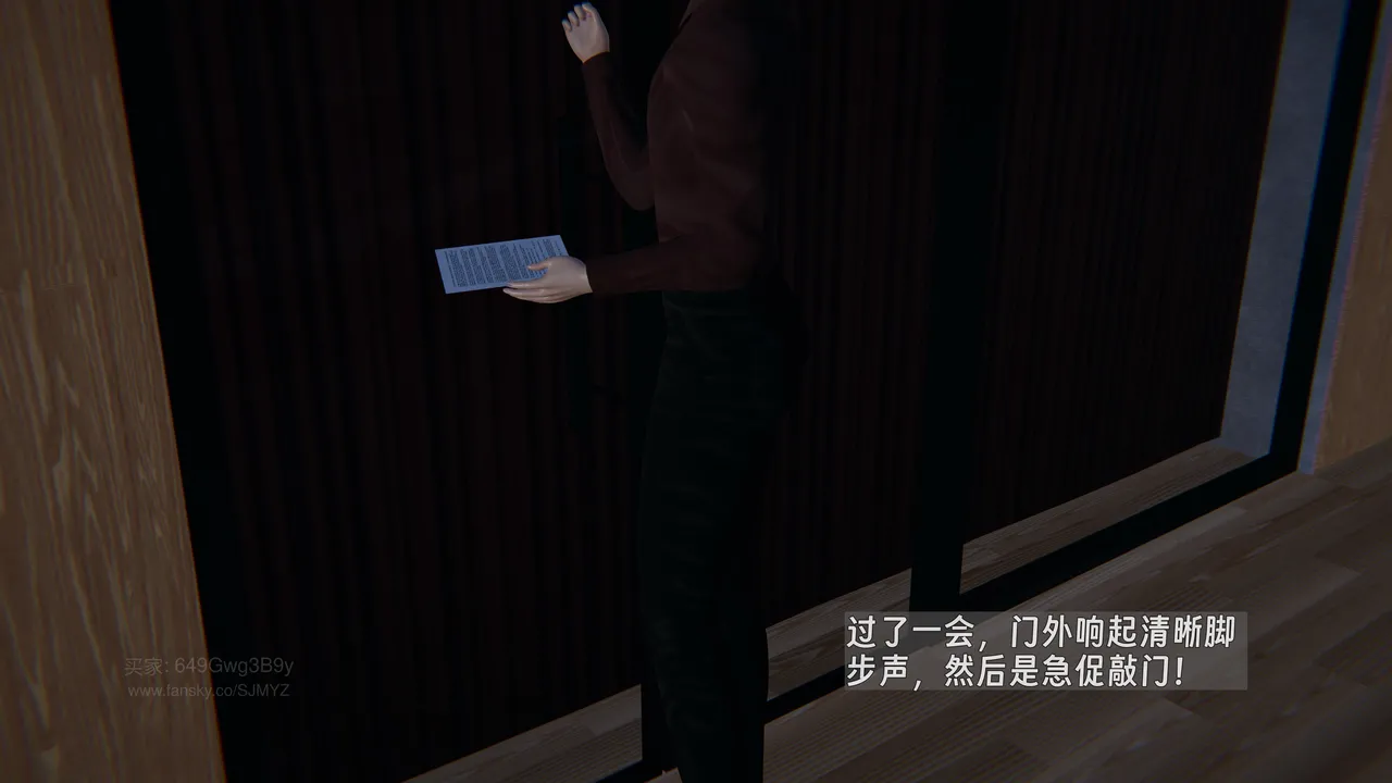 M20-堕母-苏紫涵-07话 - Image 43