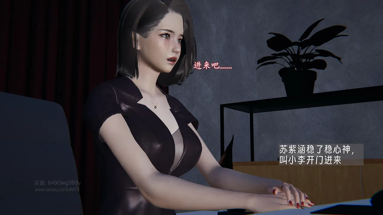 M20-堕母-苏紫涵-07话 - Image 50