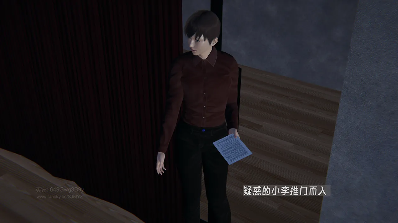 M20-堕母-苏紫涵-07话 - Image 51