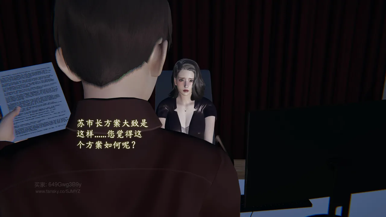 M20-堕母-苏紫涵-07话 - Image 57