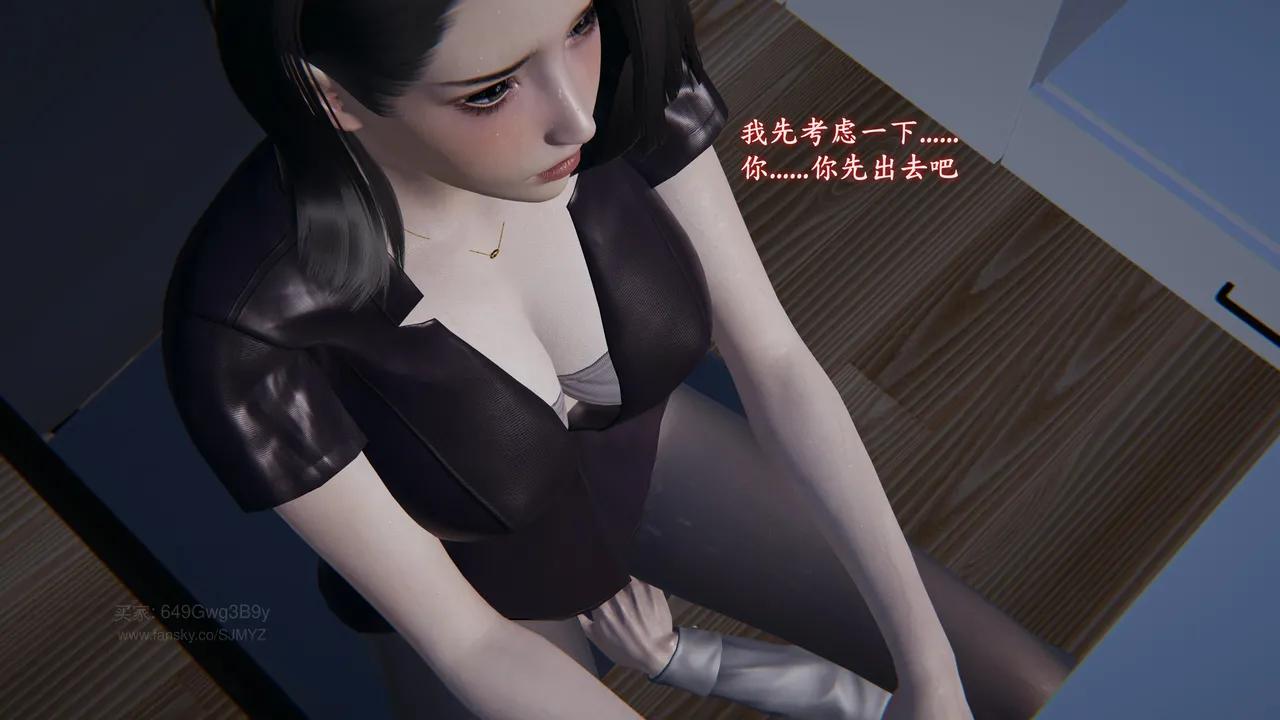 M20-堕母-苏紫涵-07话 - Image 58