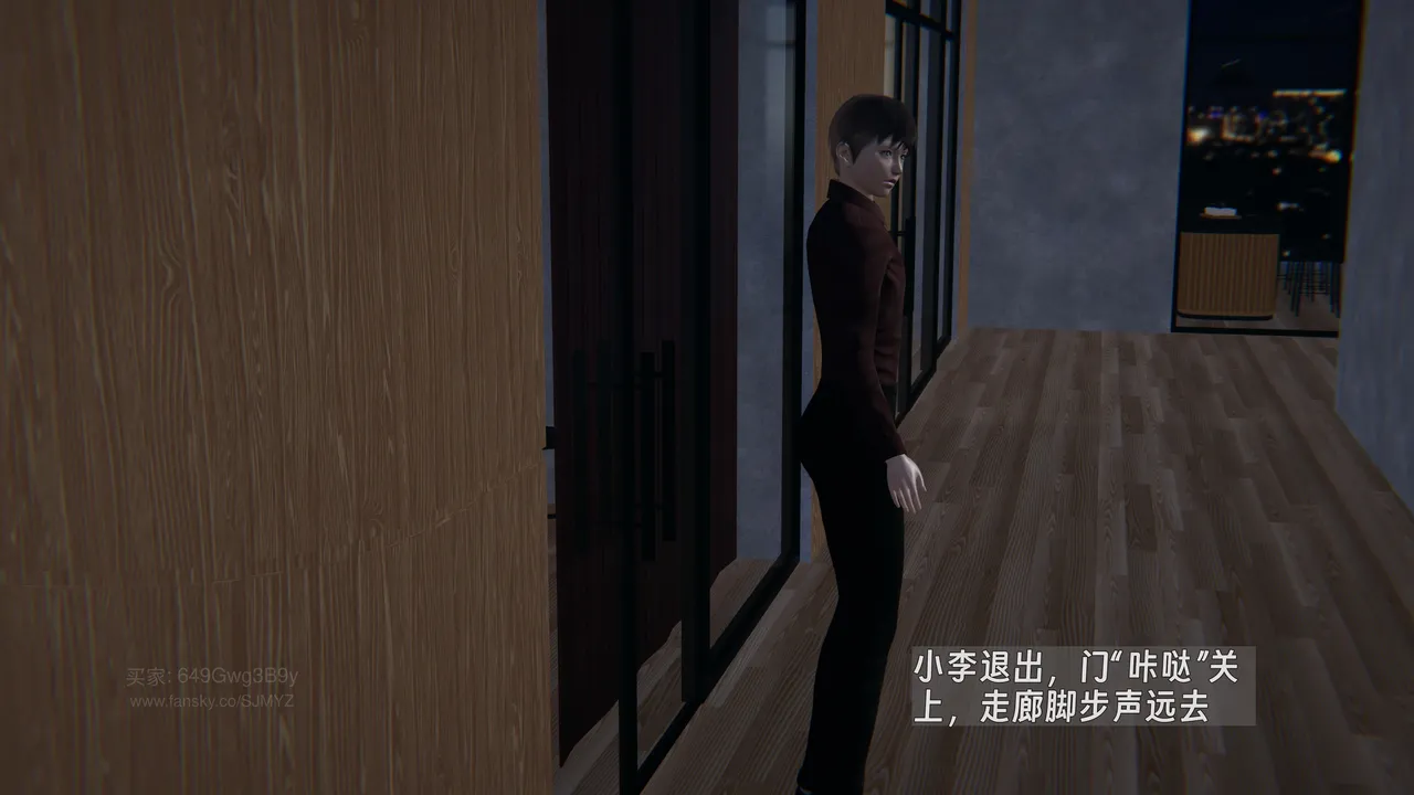 M20-堕母-苏紫涵-07话 - Image 59