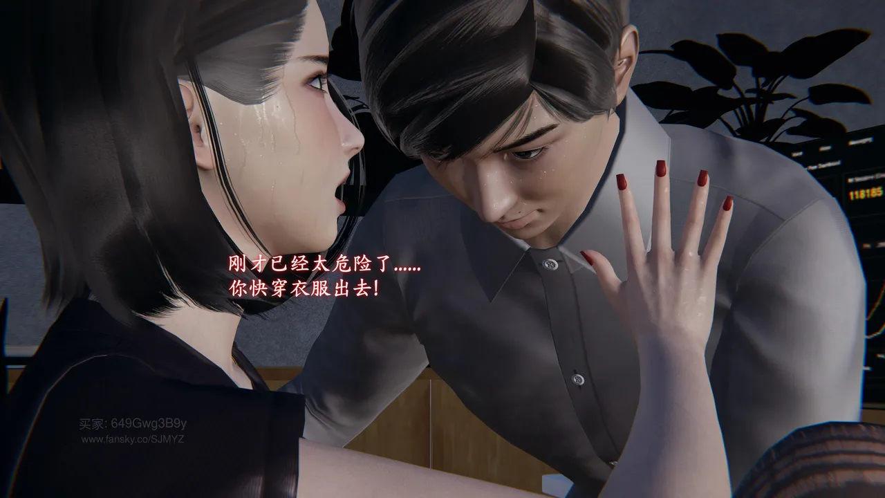 M20-堕母-苏紫涵-07话 - Image 63