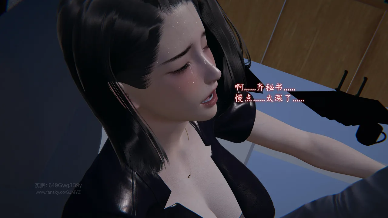 M20-堕母-苏紫涵-07话 - Image 67