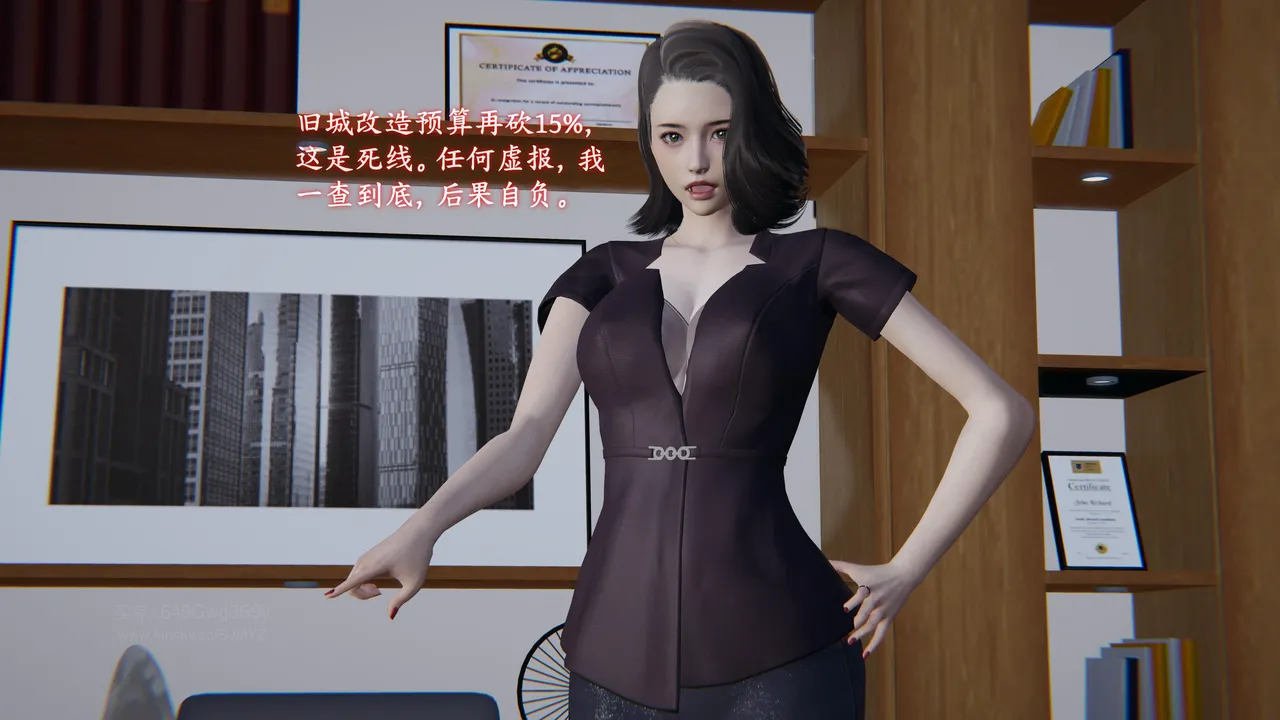 M20-堕母-苏紫涵-07话 - Image 7