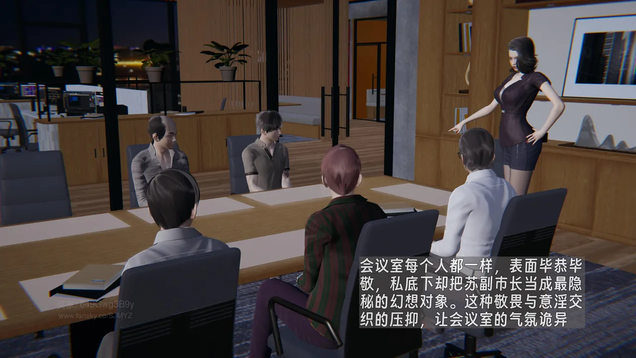 M20-堕母-苏紫涵-07话 - Image 8