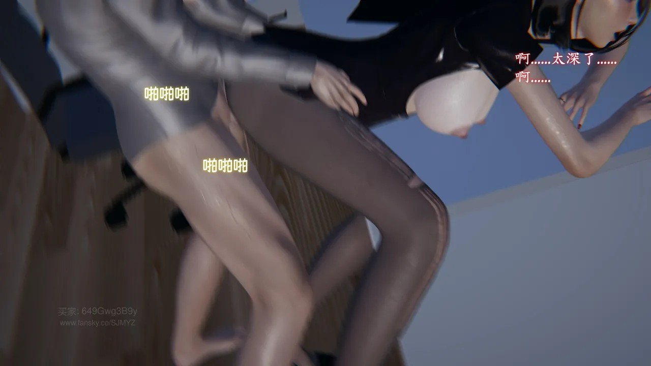 M20-堕母-苏紫涵-07话 - Image 83