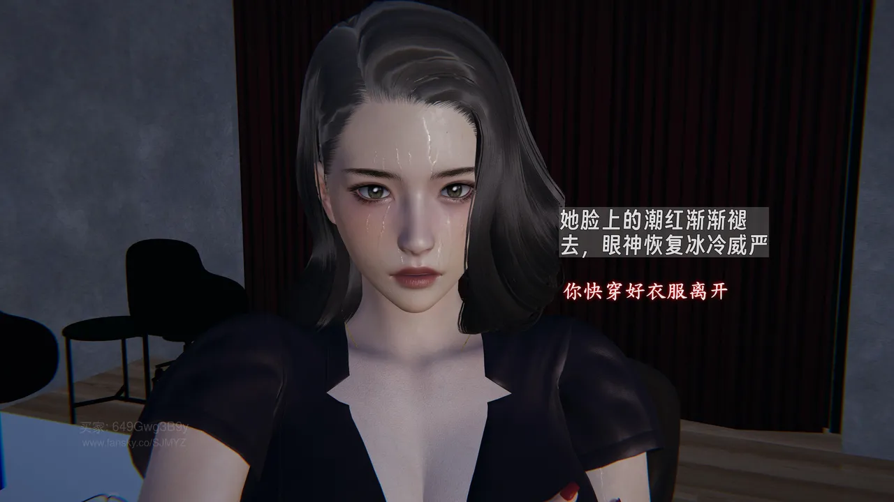 M20-堕母-苏紫涵-07话 - Image 86