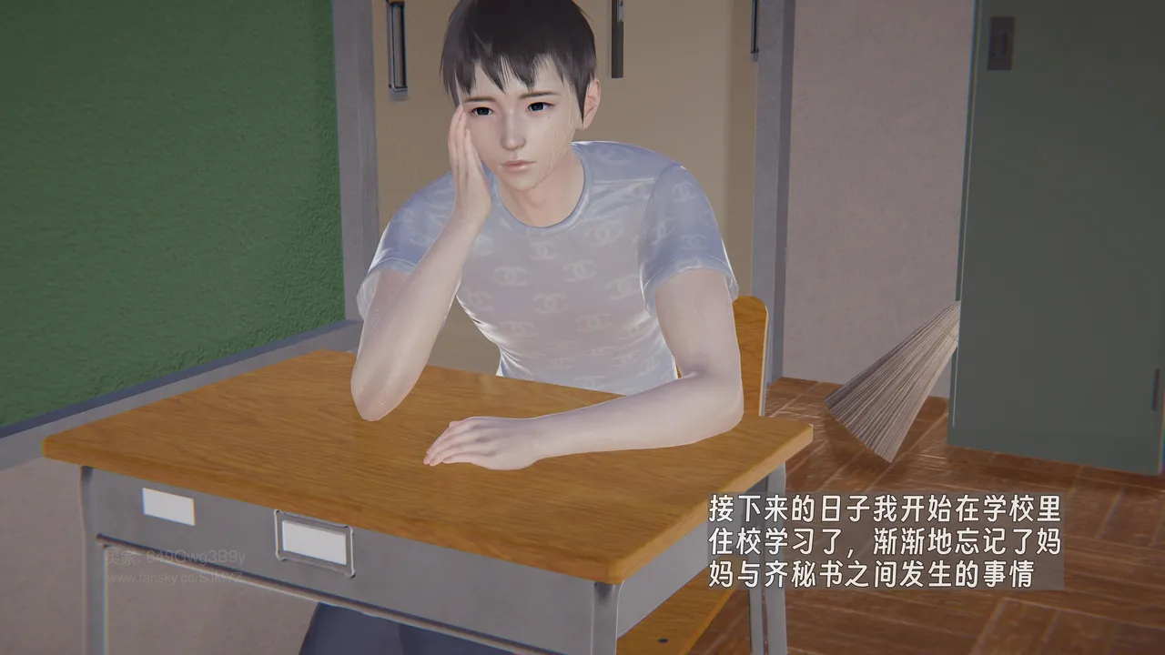 M20-堕母-苏紫涵-07话 - Image 92