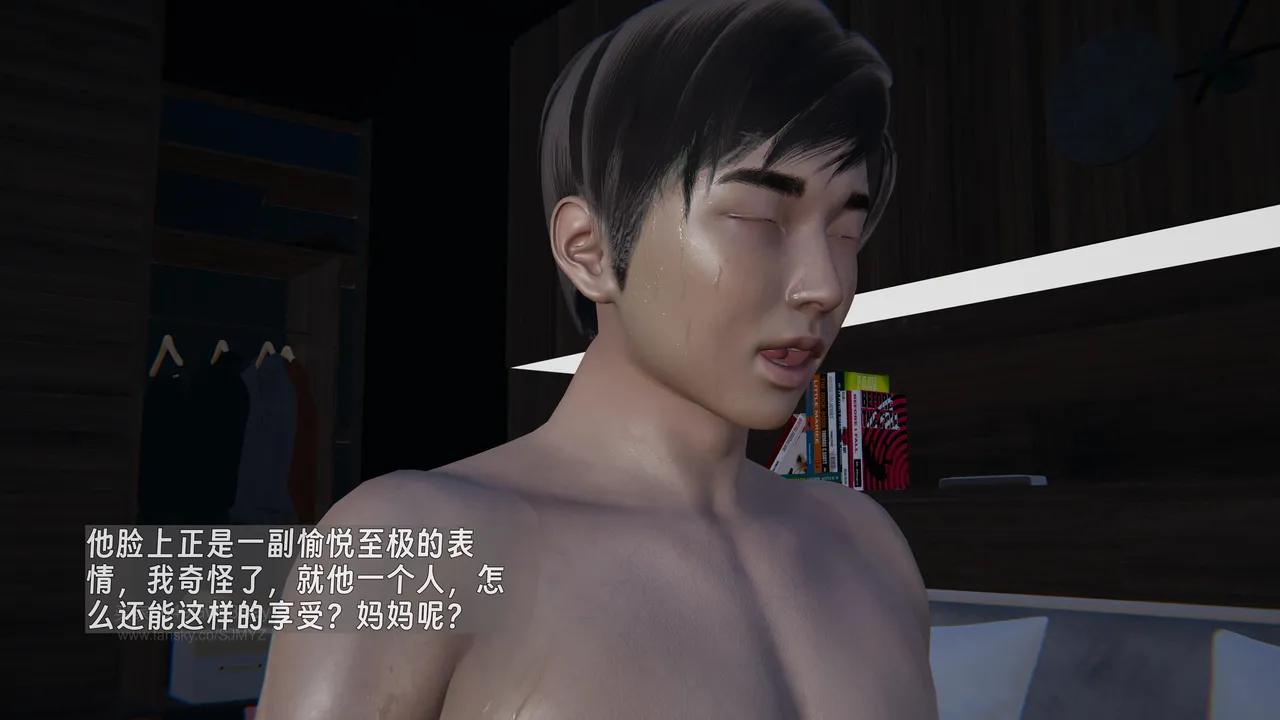 M20-堕母-苏紫涵-07话 - Image 95