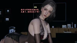 M20-堕母-苏紫涵-07话 - Page 105