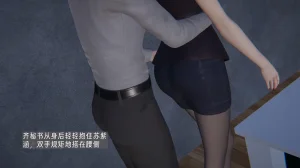 M20-堕母-苏紫涵-07话 - Page 13