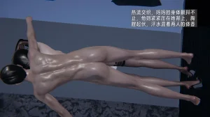 M20-堕母-苏紫涵-07话 - Page 148