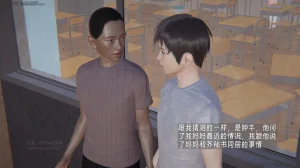 M20-堕母-苏紫涵-07话 - Page 152