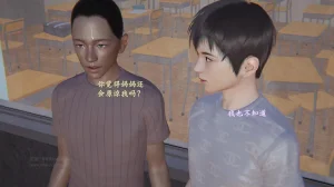 M20-堕母-苏紫涵-07话 - Page 154