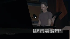 M20-堕母-苏紫涵-07话 - Page 155