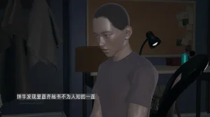 M20-堕母-苏紫涵-07话 - Page 156