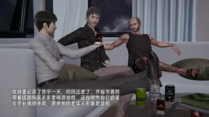 M20-堕母-苏紫涵-07话 - Page 157