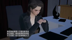 M20-堕母-苏紫涵-07话 - Page 158