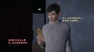 M20-堕母-苏紫涵-07话 - Page 159