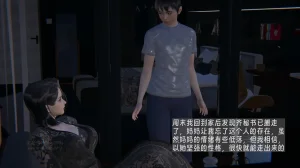 M20-堕母-苏紫涵-07话 - Page 161