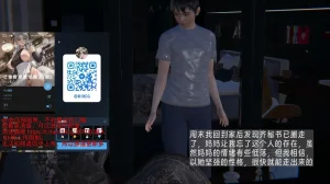 M20-堕母-苏紫涵-07话 - Page 162