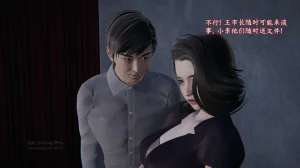 M20-堕母-苏紫涵-07话 - Page 17