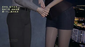 M20-堕母-苏紫涵-07话 - Page 19