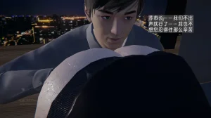 M20-堕母-苏紫涵-07话 - Page 28