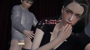 M20-堕母-苏紫涵-07话 - Page 36