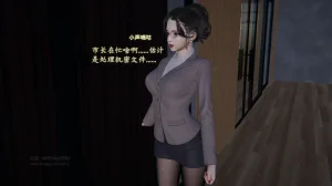 M20-堕母-苏紫涵-07话 - Page 39