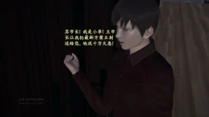 M20-堕母-苏紫涵-07话 - Page 44