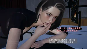 M20-堕母-苏紫涵-07话 - Page 45