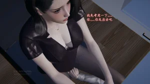 M20-堕母-苏紫涵-07话 - Page 58