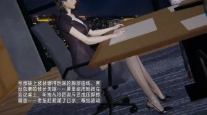 M20-堕母-苏紫涵-07话 - Page 6