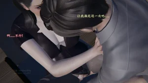 M20-堕母-苏紫涵-07话 - Page 62