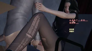 M20-堕母-苏紫涵-07话 - Page 65