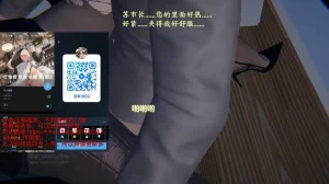 M20-堕母-苏紫涵-07话 - Page 68