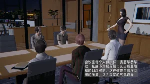 M20-堕母-苏紫涵-07话 - Page 8