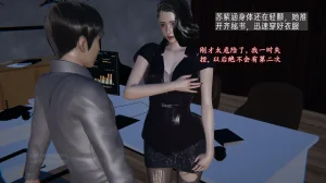 M20-堕母-苏紫涵-07话 - Page 85