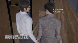 M20-堕母-苏紫涵-07话 - Page 9