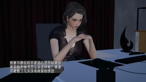 M20-堕母-苏紫涵-07话 - Page 88