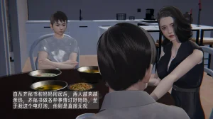 M20-堕母-苏紫涵-07话 - Page 89