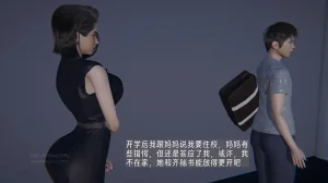 M20-堕母-苏紫涵-07话 - Page 91