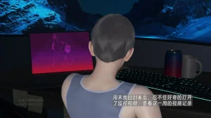 M20-堕母-苏紫涵-07话 - Page 93