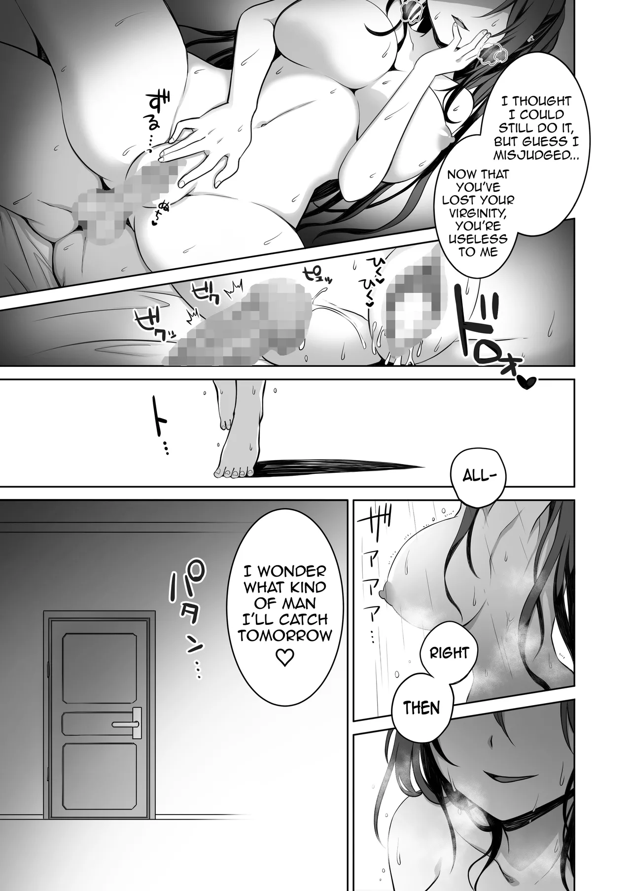 Macaron Sugar Doutei Daisuki Jogakusei-chan, Zetsurin Doutei ni Haiboku suru -One More- The Virgin-Killer Girl is Defeated by the Insatiable Virgin One More English meganekun_tl - Image 4