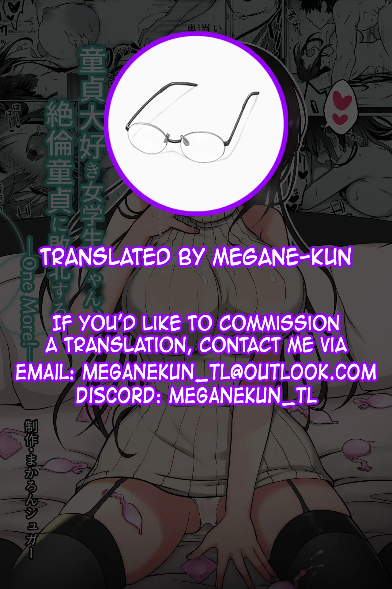 Macaron Sugar Doutei Daisuki Jogakusei-chan, Zetsurin Doutei ni Haiboku suru -One More- The Virgin-Killer Girl is Defeated by the Insatiable Virgin One More English meganekun_tl - Image 63
